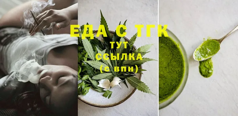 блэк спрут ссылка  Злынка  Canna-Cookies конопля 