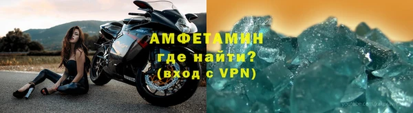 кокаин VHQ Беломорск