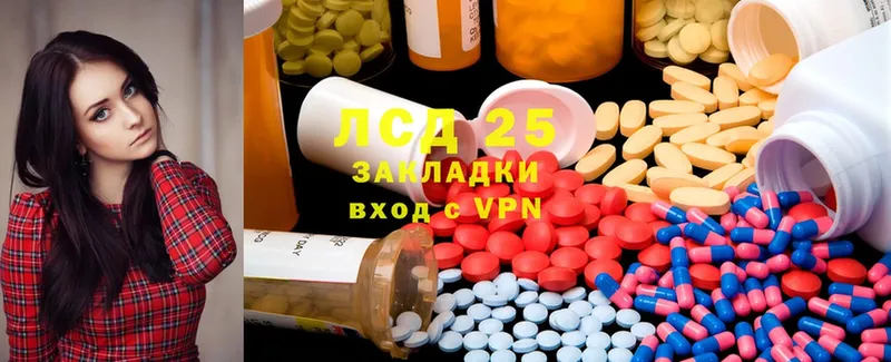 Лсд 25 экстази ecstasy  Злынка 